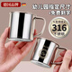 Yimi stainless steel cup children's water cup household drinking water 316 food grade kindergarten small class essential engraving small water cup upgraded 316 steel 7cm single cup