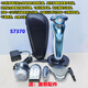Philips (Philips) Philips Electric Shaver de los Países Bajos 8240 S9321 9311 9721 9731 9733 Full Body Wash NUEVO S9311 sin sellar con caja de cubierta de limpieza con pequeños daños