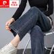 Pierre Cardin plus Samt verdickte Rauchgrau-Jeans für Frauen im Herbst und Winter 2025 Neue Elastizität Taille Lose elastische Weitbeinhosen 9928 plus samtig blau graues elastisches 4xl empfohlen 145-160jin [Jin entspricht 0,5 kg]