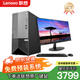 Lenovo (Lenovo) Tower-Server-Host T100CV2-Desktop-Computer Kingdee UFIDA ERP-Finanzbürocomputer Tower-Server-Host Pentium G7400/Core i3/i5/i7 T100C V2 I5-12400 sechskerniger 2,5-G-8-G-Speicher, 2x1T SATA-Festplatte, RAID1
