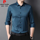 Pierre Cardin mulberry silk shirt men's long-sleeved spring and autumn thin non-iron inner tops for young and middle-aged business casual professional wear shirts