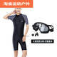 Miaopule One-piece Men's Swimsuit Youth Large Size Men's Wetsuit Swimming Equipment 23 Sleeve Pants Sun Protection Swimming Suit Black Gray Short Sleeve + Large Frame Swimming Pants L L Recommended weight 1140Jin Jin equals 0.5 kg One size