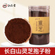 
Hongpintang (HPT) Ganoderma lucidum spore powder wholesale Linzhi spore powder authentic 250g Ganoderma lucidum spore powder acrylic round bottle--No brand information