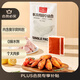 Member Store No. 1 Single Frozen Chicken Wings Medium Combo 2Jin Jin equals 0.5kg (Orleans Marinade Pack 70g + Chicken Wings 930g)