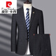 Pierre Cardin suit suit men's high-end business casual two-piece suit middle-aged men's wedding dress jacket gray 1577 style 170 yards recommended 100Jin Jin equals 0.5kg -115Jin Jin equals 0.5kg