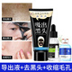Boquan Ya Bamboo Charcoal Blackhead Removal Mask Tearing and Pulling Adsorption Blackhead Cleansing Powder Pore Shrinking Liquid Mask Mask Mask Mask Mask Mask for Men and Women Blackhead Exporting Liquid + Blackhead Removal + Pore Shrinking