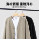 GLM Casual Sweater Winter Men's Winter Plus Velvet Top engrosado de estilo perezoso Cardigan para hombres de punto
