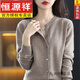 Hengyuanxiang cardigan women's spring and autumn new round neck knitted cardigan versatile loose and thin cashmere sweater short jacket Medium gray XL 120-135Jin[Jin equals 0.5 kg]