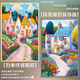 
Lingnuo will eventually decorate the puzzle of Ruyi for adults 1,000 unzipped toys with high-value porch paintings C-681 will eventually be Ruyi (send solid wood photo frame-1