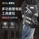 MASTERPROOF Hand Electric Drill Tool Waist Bag Electrician Bag Waist Belt Thickened Strong and Durable Woodworking Multifunctional Portable Repair Storage Bag