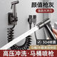 Jiumu Wangshijia all-copper toilet gun ash companion spray gun booster one in two out flusher toilet faucet bathroom angle valve leaking replacement - (special price this season) copper gun ash - 3 meters tube + stainless steel spray gun bracket version