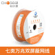 秋叶原（CHOSEAL） 七类网线cat7万兆双屏蔽7类纯铜宽带家装高速 七类网线(灰色)QS6172A 305m