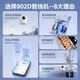 美的（Midea）管线机家用壁挂式饮水机冷热两用全通量适用净水器搭档多段控温管线饮水机MG902-D 白月光