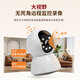 Xinxun Wireless Home AI Kamera Mobile Fernbedienungsmonitor 360 Grad No Dead Winkel mit Nachtsicht Panoramablick Automatische Rotation kann mit dem Panoramablick der Indoor und des Outdoor-Panoramabläufs [DAN-Wiedergabe für 8-15 Tage] 500W Ultra-Definition + 32G Memory Card sprechen
