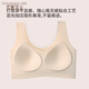 芬腾可安（FENTENGCARE）【2件装】固定乳胶杯无痕高弹裸感调整型收副乳内衣女无钢圈文胸