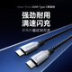 
ANKER Prime [Same Model in Hu Yanbin] Tim recommended charging cable 240WType-C for iPhone16ProMax Apple 15 Huawei fast charging data cable 1.8m