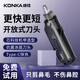 KONKA Nose Hair Trimmer Electric Nose Hair Trimmer Mini Portable Rechargeable Hair Removal Device High Speed Hair Inlet Second Generation Upgraded Nose Hair Trimmer Artifact A Must-Have Gift for Mid-Autumn Festival and National Day Travel Top Upgraded Model Yaoye Black