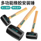 Power Action Large Rubber Hammer Rubber Hammer for Ceramic Tile Soft Glue Knocking Multifunctional Decoration Rubber Hammer Leather Hammer Beef Tendon Brick Hammer Black Wooden Handle Rubber Hammer Type 900