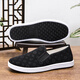 Old Beijing cloth shoes for men 2025 new thick-soled summer shoes casual Chinese style breathable slip-on anti-slip new printed military singles 42 (260mm)