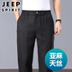 Jeep (Jeep) High-End-Sommer-Dünne Tencel-Leinen-Herren-Freizeithosen Lose geradlinige Daddy-Baumwoll-Leinen mit großer Beinhosen leichte Aprikosenfarbe [cooler Leinen] xl [geeignet für 145-162 Jin [Jin gleich 0,5 kg]]
