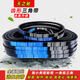 皮带齿形三角带B型A型825 830 838 840 850 860 864 870 AV13X17 A型AV13X870Li外圈920La欧标635