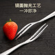 Newair 316 stainless steel fruit fork food-grade fruit pick children's small fork Korean dessert fork cake fork