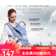 COOKSS婴儿背带腰凳前抱式多功能四季通用款抱娃神器新生儿横抱宝 清新绿