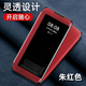 
The grid is suitable for Huawei nova13 mobile phone case flip leather case translucent Huawei nova13 Pro all-inclusive anti-falling men and women silicone ultra-thin protective cover Huawei nova13 [Shad black] window leather case + free film