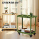 GREENER GREENER trolley tool cart multi-functional mobile cafe home iron green plant rack storage rack double-layer trolley Somano Green