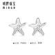 Ming brand jewelry platinum earrings PT950 sparkling car flower starfish earrings BFH0080 platinum earrings about 1.27 grams
