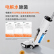 UWANT Youwang floor scrubber XT100 self-cleaning and non-stinky household double-welded suction and mopping all-in-one machine with intelligent electrolytic water sterilization vacuum cleaner self-cleaning and non-stinky wireless floor scrubber XT100 9 new high-speed spin drying + air drying, sterilization of 99.9% E.