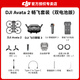 大疆（DJI）Avata 2 无人机穿越机航拍高清专业沉浸式飞行眼镜探索套装高清第一视角10公里遥控飞机 Avata 2 畅飞套装(双电池版) 官方标配（无内存卡） 官方标配+2年随心换（79％用户选