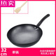 German imported quality Maifanshi wok concave induction cooker special non-stick pan round bottom stir-frying pot household gas 99 inches 34 round bottom non-stick pan 9934 inches
