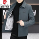Pierre Cardin Jacket Men's 2025 Autumn and Winter New Style Light Mature Style Business Casual Men's Youth Jacket Plus Velvet Thickened Black (Fleet) Thickened L 110-130Jin Jin equals 0.5 kg