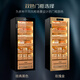 Huilai COMEBACK YC-6800 compressor cigar cabinet constant temperature and humidity household cedar wood cigar humidifier YC-6800 classic black