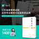 
Official genuine self-study textbook 14081 Tort Liability Law Third Edition Cheng Xiao 2021 3rd Edition Law Publishing House 9787519751777 Liyuan Book Self-study Examination Tort Liability Law (third Edition)