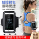 Huizhou running mobile phone arm bag, sports mobile phone arm bag, outdoor cycling, night running, sports 7.5-inch 5.5 mobile phone waterproof, sweat-proof and breathable protective cover, Apple Huawei Xiaomi universal medium arm bag, universal type for mobile phones below 6.5 inches