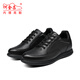He Jinchang New Autumn and Winter Men's Height-increasing Shoes 7CM Thick-soled Genuine Leather Classic Versatile Comfortable Casual Shoes Business Leather Shoes Black C130B3011D 40