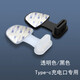 Fun appliance anti-lost mobile phone dust-proof plug type-c charging port dust-proof plug suitable for Apple 16/15 Huawei Xiaomi OPPO waterproof and dust-proof sticker VIVO dust-proof net protects charging port plug type-c charging port - black 2 pieces