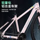Jeep Jeep Bike Road Bike Aluminium ALLIAGE LOBS LA LOBS LA LA LA LA LOBSE BUTERIE ROUTE BIELLE-KABU SAKURA POUDRE (Rack en aluminium à basse portée + Shimano Speed ​​Transmission) 700c (Convient à la hauteur 150-175 cm) 21 Speed