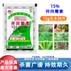 Jinggangmycin A15% rice smut, sheath and blight, wheat scab, and blight pesticide and fungicide 15g*100 bags