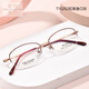 
Phil Watanabe ultralight myopia glasses women's titanium business pure desire glasses frame ultralight high-end half frame can match the degree number of women T15252 T15252 pink rose gold C04 titanium frame + flat light 0 degree gray-to-blue light lens