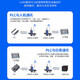 艾莫迅lora无线通讯传输收发模块 rs485单串口无线透传远程通信 433M信号射频扩频数传电台 RS485-LoRa-M 【无线转以太网】 标准3M天线