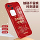 Is it OK? Applicable to vivos18 mobile phone case vivos18Pro liquid glass protective case for the New Year of Snake New Year anti-fall heat dissipation creative lens all-inclusive anti-fall personality male and female mobile phone case vivoS18Pro [China Red-Full Rich C718]+ film liquid glass shell