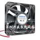 NOUVEAU BAIKE DBA12038B24L24H24U24M24G-1 DC24V Machine de soudage Fan de refroidissement DBA DBA12038B24U1.0A