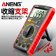 仁南可充电数字万用表高精度电工专用智能数显表多用表电工表 9205A-15充电款 标配表笔+充电线
