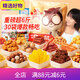 Bocadillos gigantes Regalo de San Valentín para tu novia con carne picante, papas fritas picantes, papas fritas, nueces, 1369 g, 13 bolsas de deliciosa comida, trae a casa alegría