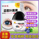Sunflower Blueberry Lutein Eye Care Solution Black Cap Lutein Moisturizing Eye Care Eye Care Solution Three Bottles of 90 Lutein-Black Cap