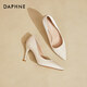 Daphne pointed toe stiletto temperament high heels for women black with skirt height increasing shoes for women beige 37
