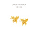 Chow Tai Fook Golden Wire Butterfly Boucles d'oreilles en or Gold Boucles d'oreilles (Frais de main-d'œuvre: 360 MINUS) EOF1371 GOLD PLUS 2,35 G